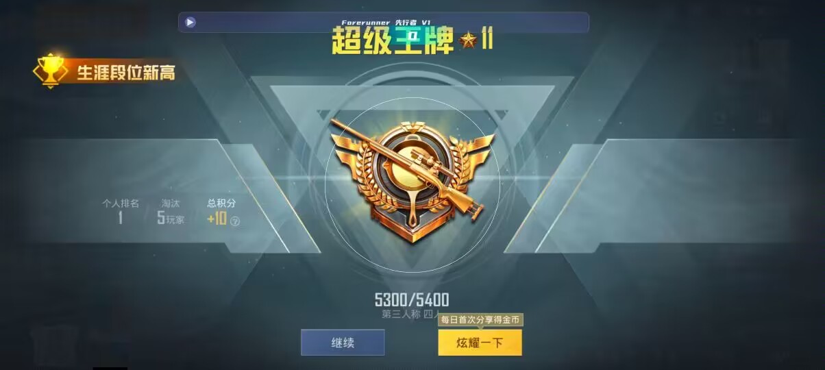和平精英先行者透视直装 - 第五人格卡牌游戏两人能玩么辅助预览图